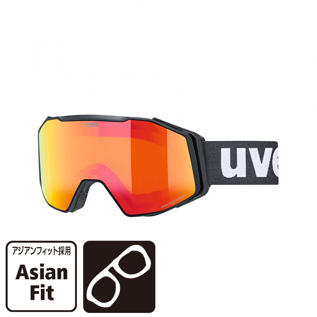 ウベックス uvex big 40 VFM ブラックマット [スキー ゴーグル] ウベックス uvex big 40 VFM ブラックマット [スキー ゴーグル]