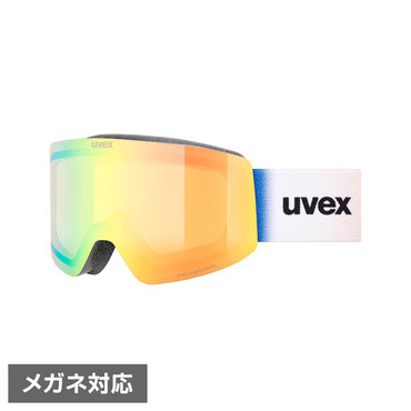 UVEX provoqe FM GR