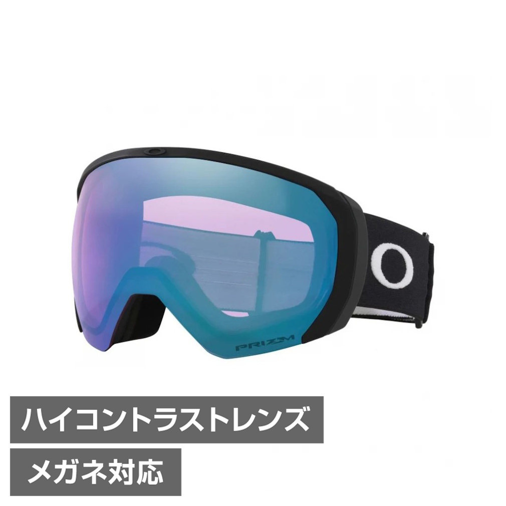 オークリー FLIGHT PATH Lサイズ 0OO7110 70 スキー/スノーボード
