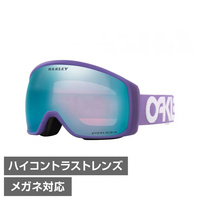 OAKLEY Flitght Tracker スノーゴーグル Oakley Flight Tracker L Snow Goggles - Matte Black - Prizm Snow