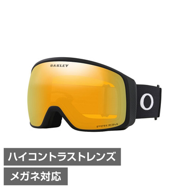 【新品未使用】OAKLEY Flight Tracker ゴーグル OAKLEY ゴーグル Flight Tracker Prizm Rose Oakley Flight Tracker L