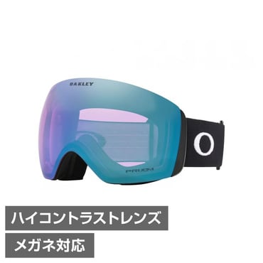 【新品未使用】OAKLEY スノーゴーグル 7050E000 オークリー FLIGHT DECK L 7050C100 スキー/スノーボード ゴーグル