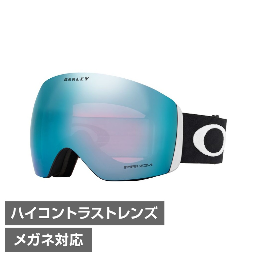 オークリー FLIGHT DECK L ゴーグル　スキー　スノーボード オークリー Flight Deck L 0OO7050 スキー/スノーボード ゴーグル