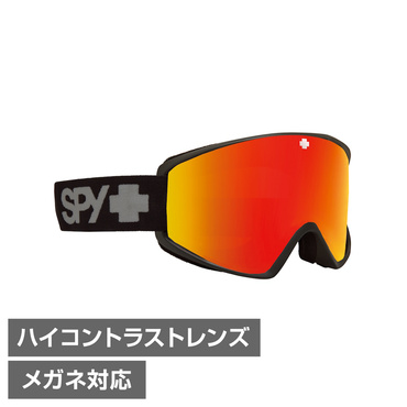 クラッシャーエリートエコマットブラック