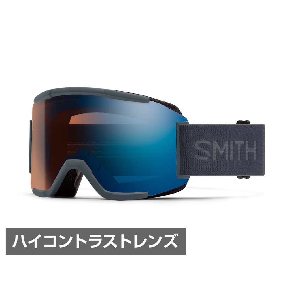 スミス SQUAD 010276101 スキー/スノーボード ゴーグル ： SLATE SMITH