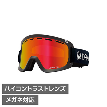 ドラゴン ゴーグル ディーワン_DRAGON_D1_PREMIUM_BEIGE D1_A07 スキー