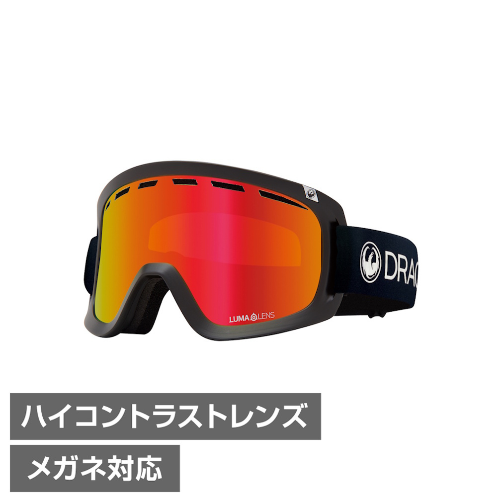 DRAGON ゴーグル R1 PREMIUM LUMALENS J.Red PXV（ピーエックスブイ） – DRAGON JAPAN OFFICIAL STORE