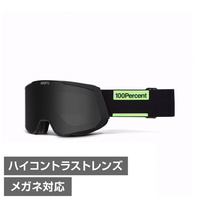 100%Percent HiPER Lens スキー スノボゴーグル SNOWCRAFT HiPER Goggle Aura - Mirror Yellow Gold Lens – 100%