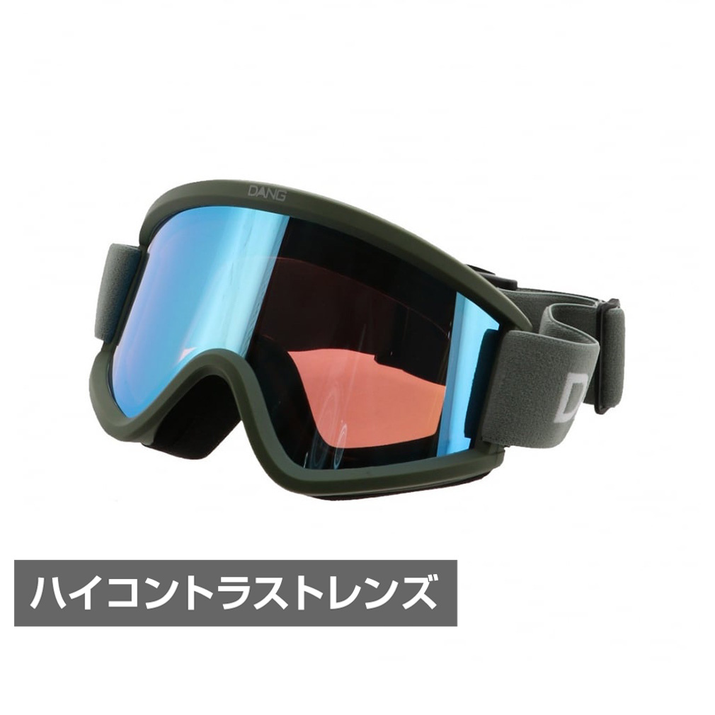 ダン New ORIGINAL Green x High Contrast Sky Blue vidgg018-1 メンズ