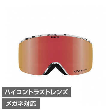 ジロ アクシス AXIS スキー/スノーボード ゴーグル : white dark