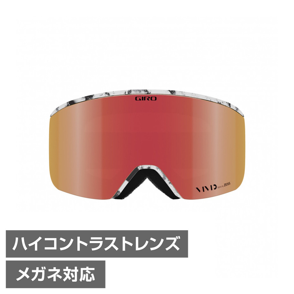 ジロ アクシス AXIS スキー/スノーボード ゴーグル : white dark
