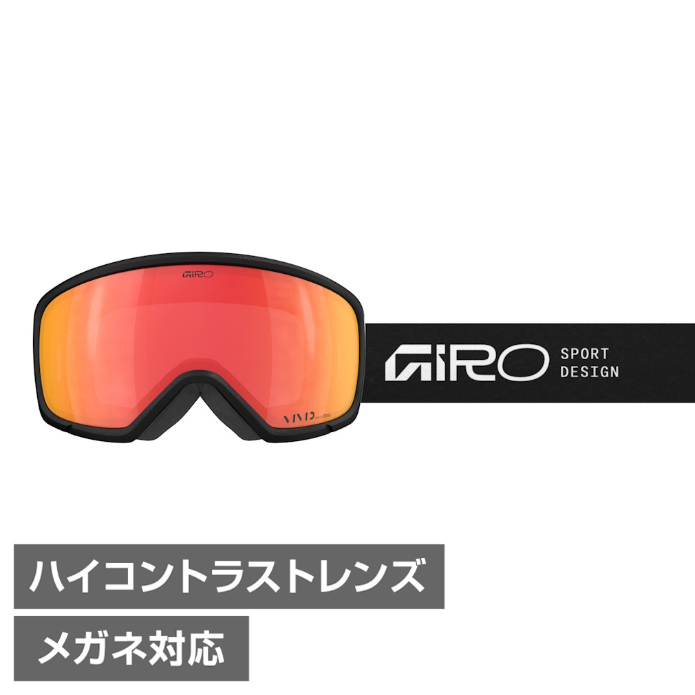 GIRO RINGO AF スキー・スノーボードゴーグル ジロ リンゴ_RINGO RINGO スキー/スノーボード ゴーグル ： black GIRO