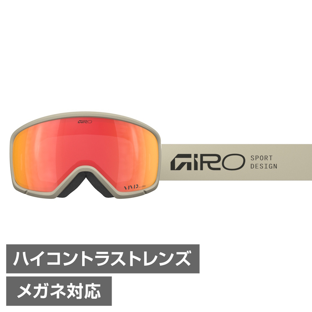 GIRO RINGO AF スキー・スノーボードゴーグル スノーゴーグル GIRO ジロ スノー ゴーグル メガネ対応 VIVID アジアン