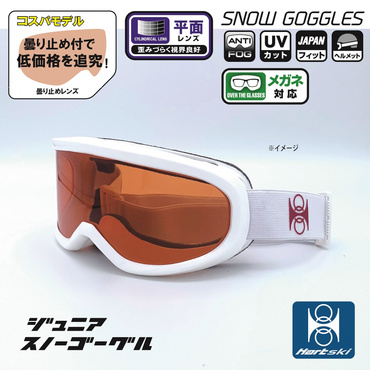ゴーグル Snow goggles HT GL-50LPG