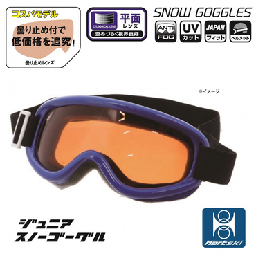 ゴーグル Snow goggles HT GL-438JB