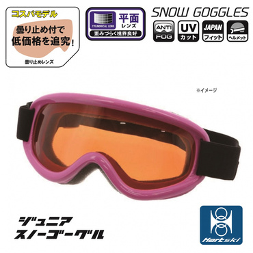 ゴーグル Snow goggles HT GL-438JG