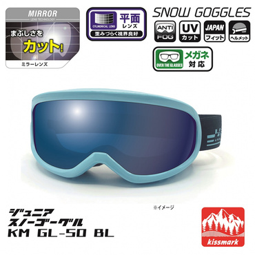 Snow goggles