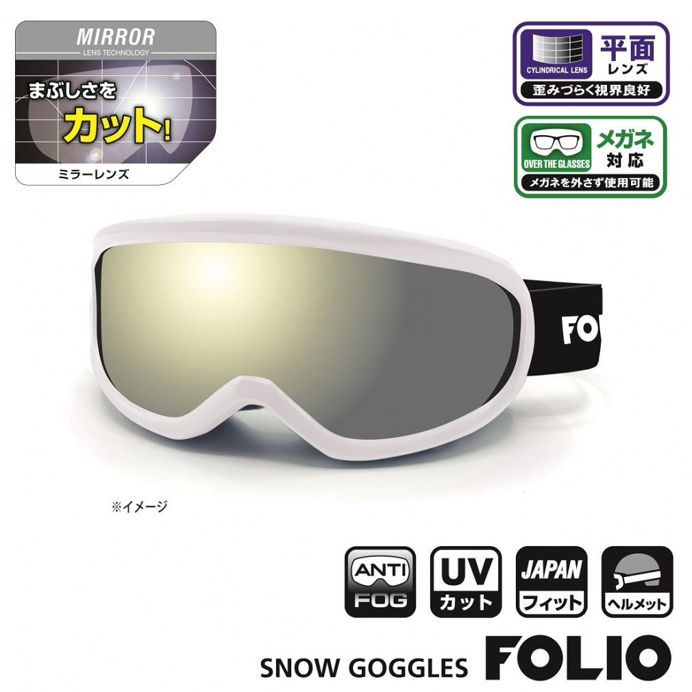 Spread スノーゴーグル PICASSO WHITE フォリオ スキー/スノーボード ゴーグル FO GL-504J｜Alpen Online