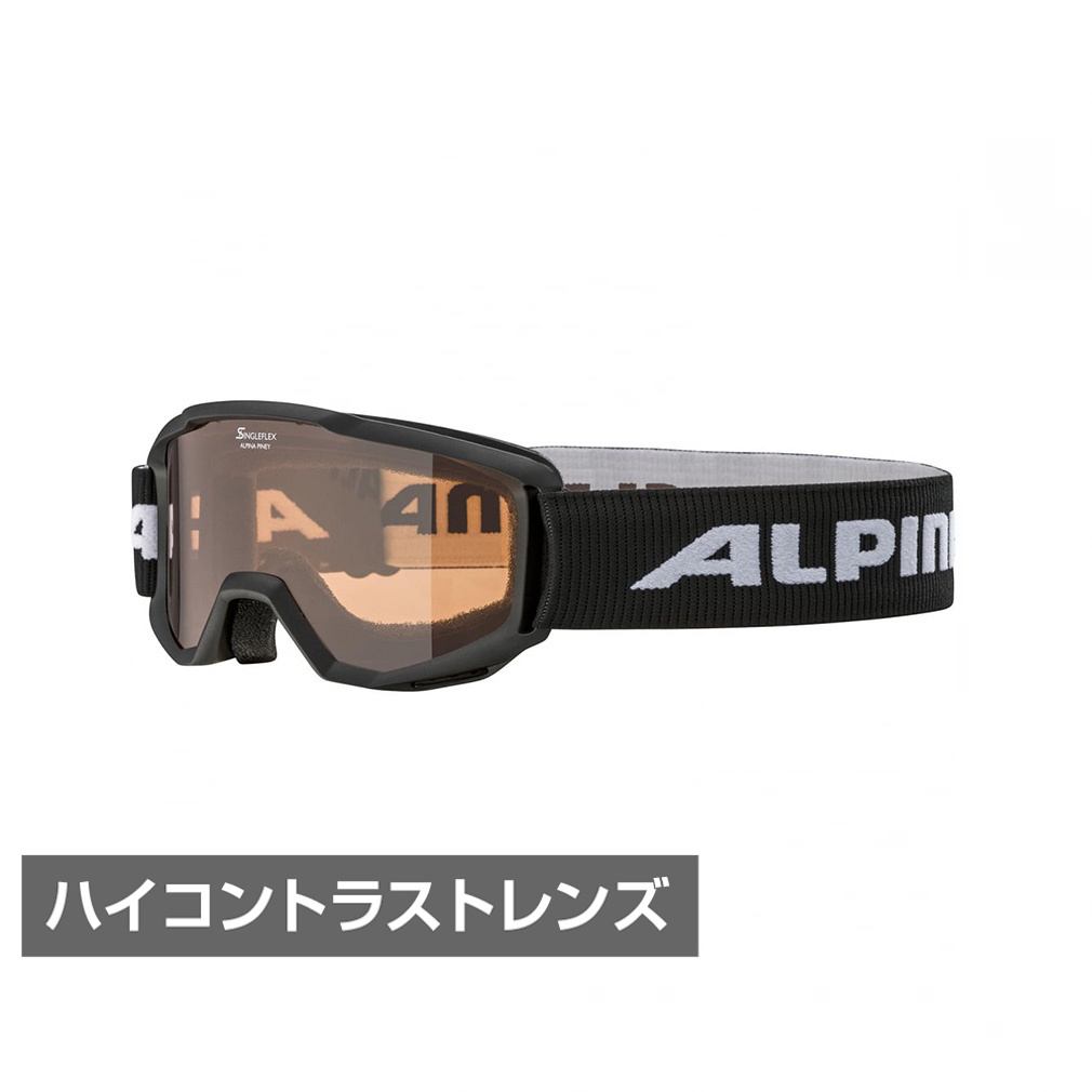 アルピナ PINEY ピニー 7268431 ジュニア キッズ 子供 スキー