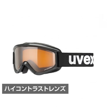 UVEX speedy pro BK_ウベック スピーディ プロ ブラック ジュニア