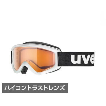 UVEX speedy pro WT_ウベック スピーディ プロ ホワイト_ジュニア