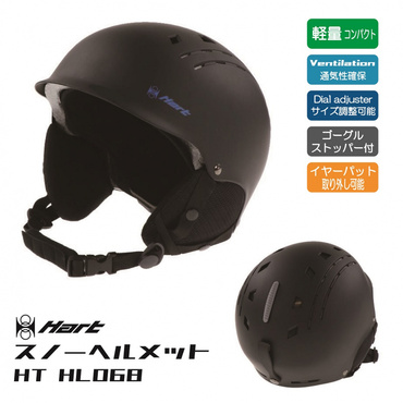 へルメット HT HL068