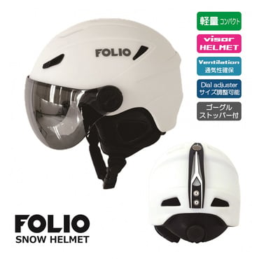FO HS016A バイザー付ヘルメット