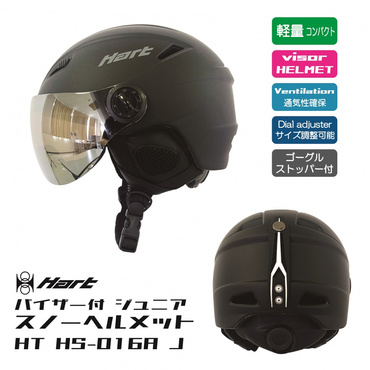 ヘルメット HT HS016A VI