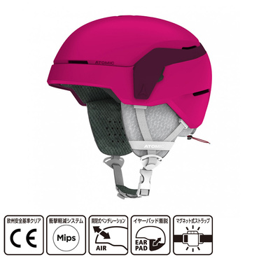 アトミック COUNT JR AN5005950S ジュニア キッズ 子供 スキー