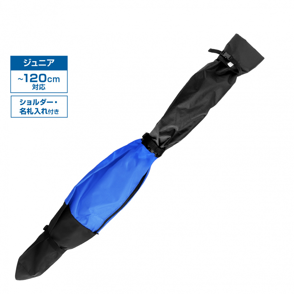 ハート ジュニアスキーケース ブルー 120cm対応 5655021745 ジュニア