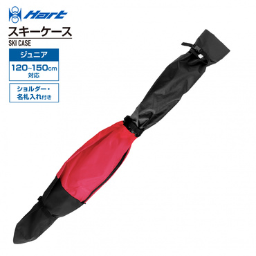 ハート スキーケース 175cmまで対応 HART｜Alpen Online 公式