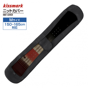 キスマーク Kissmark スノーボードニットカバー_Mサイズ 160cm対応