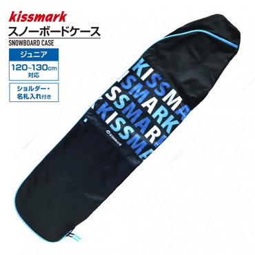 ジュニアスノーボード ボードケース 130cm対応