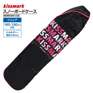 ジュニアスノーボード ボードケース 130cm対応