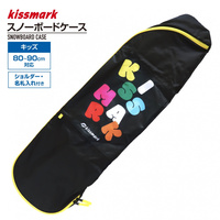 キッズボードセット！kissmark 122cm キッズスノーボード ボードケース 100cm対応｜Alpen Online