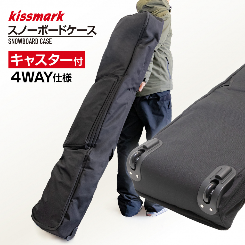 キスマーク キャスター付きボードケース スノーボード ボードケース