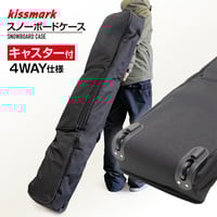 キャスター付きボードケース｜Alpen Online