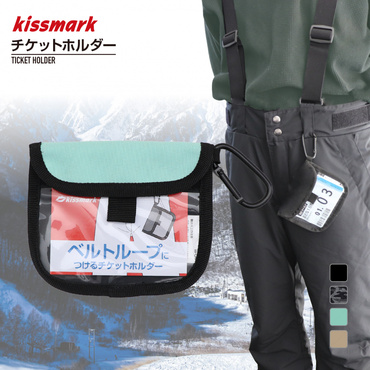 ベルトループにつけるチケットホルダー ミント