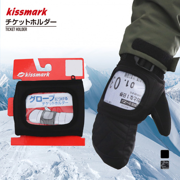 グローブの上からつけるチケットホルダー