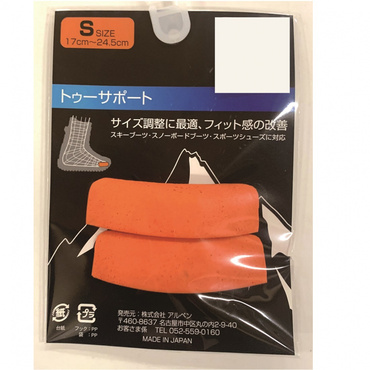 トゥーサポート S
