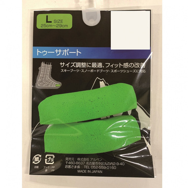 トゥーサポート L