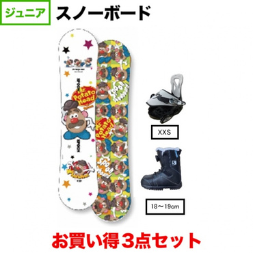 KIDS POTATO HEAD STAR ＆ KIDS PH-05 BLACK×WHITE SSS ＆ KIDS DREAM TGF BLACK 板＋ビンディング＋ブーツセット