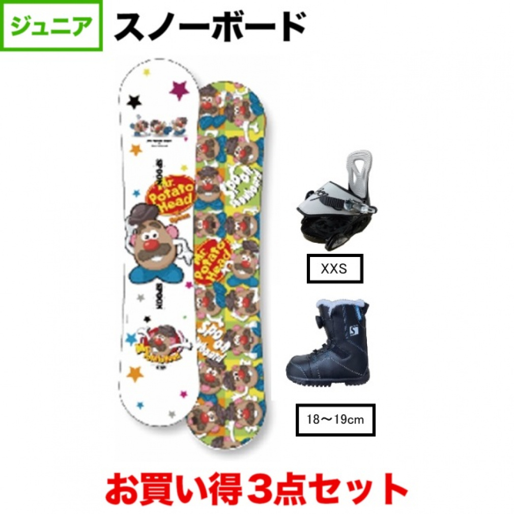 KIDS POTATO HEAD STAR ＆ KIDS PH-05 BLACK×WHITE SSS ＆ KIDS