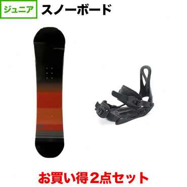 kissmark CITYCORAL TEAM ＆ CAUSE TEAM BK 板＋ビンディングセット(110cm-.)