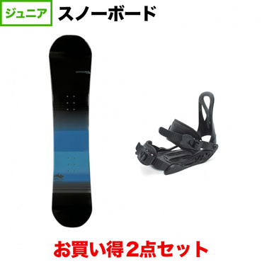 kissmark CITYCORAL TEAM ＆ CAUSE TEAM BK 板＋ビンディングセット(120cm-.)