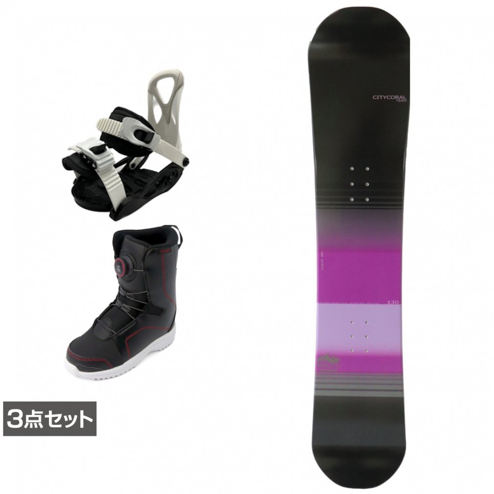 kissmark スノーボードブーツセット kissmark（キスマーク） CITYCORAL TEAM ＆ CAUSE TEAM BK