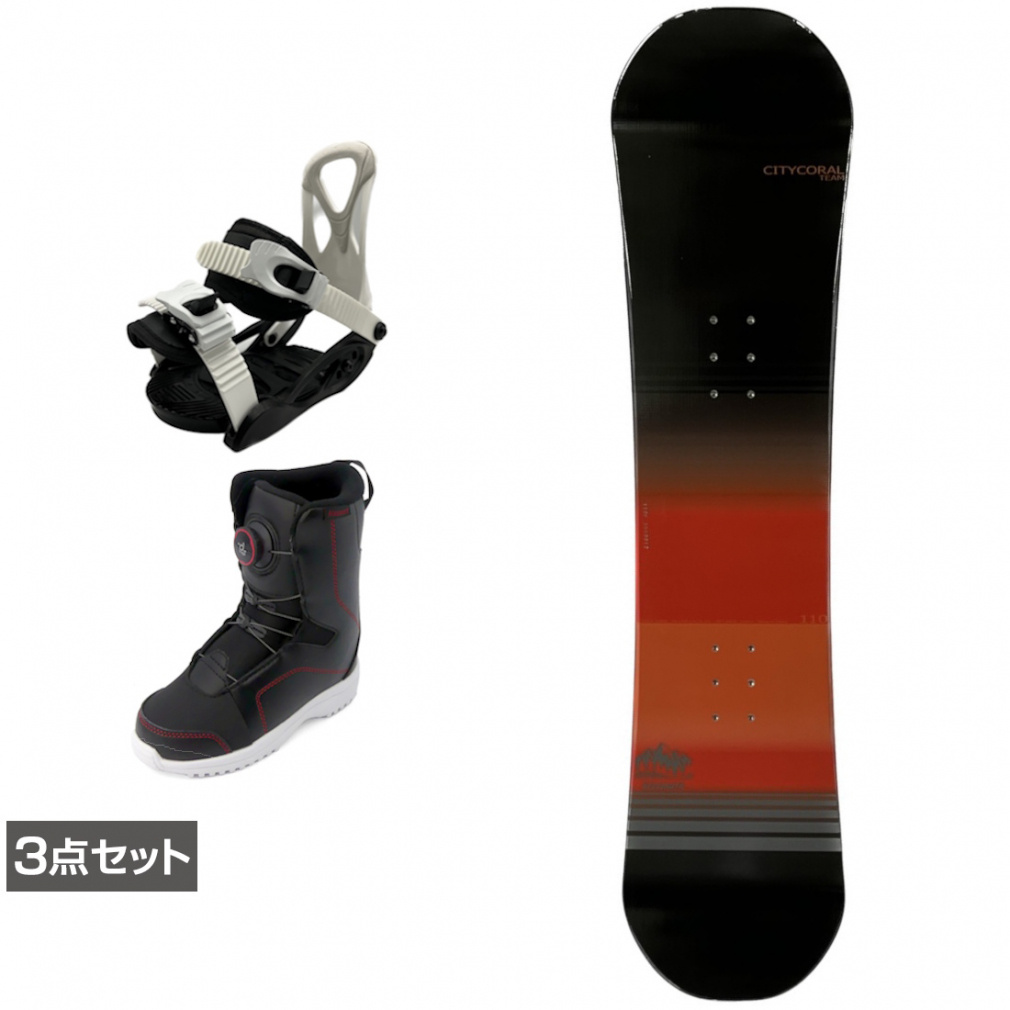 kissmark スノーボードブーツセット キスマーク CITYCORAL TEAM ＆ CAUSE TEAM BKWH ＆ ジェネラスT BKRD