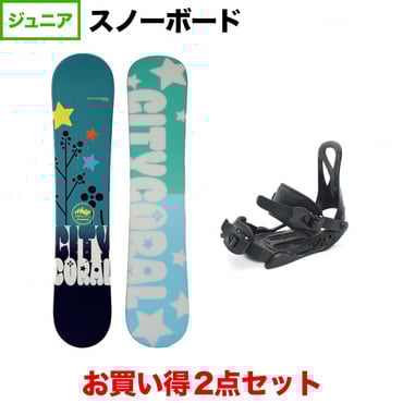 kissmark CITYCORAL TEAM ＆ CAUSE TEAM BK 板＋ビンディングセット