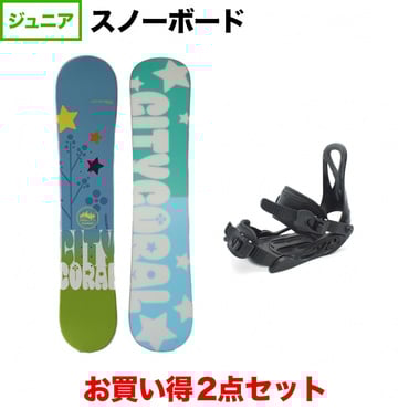 kissmark CITYCORAL TEAM ＆ CAUSE TEAM BK 板＋ビンディングセット