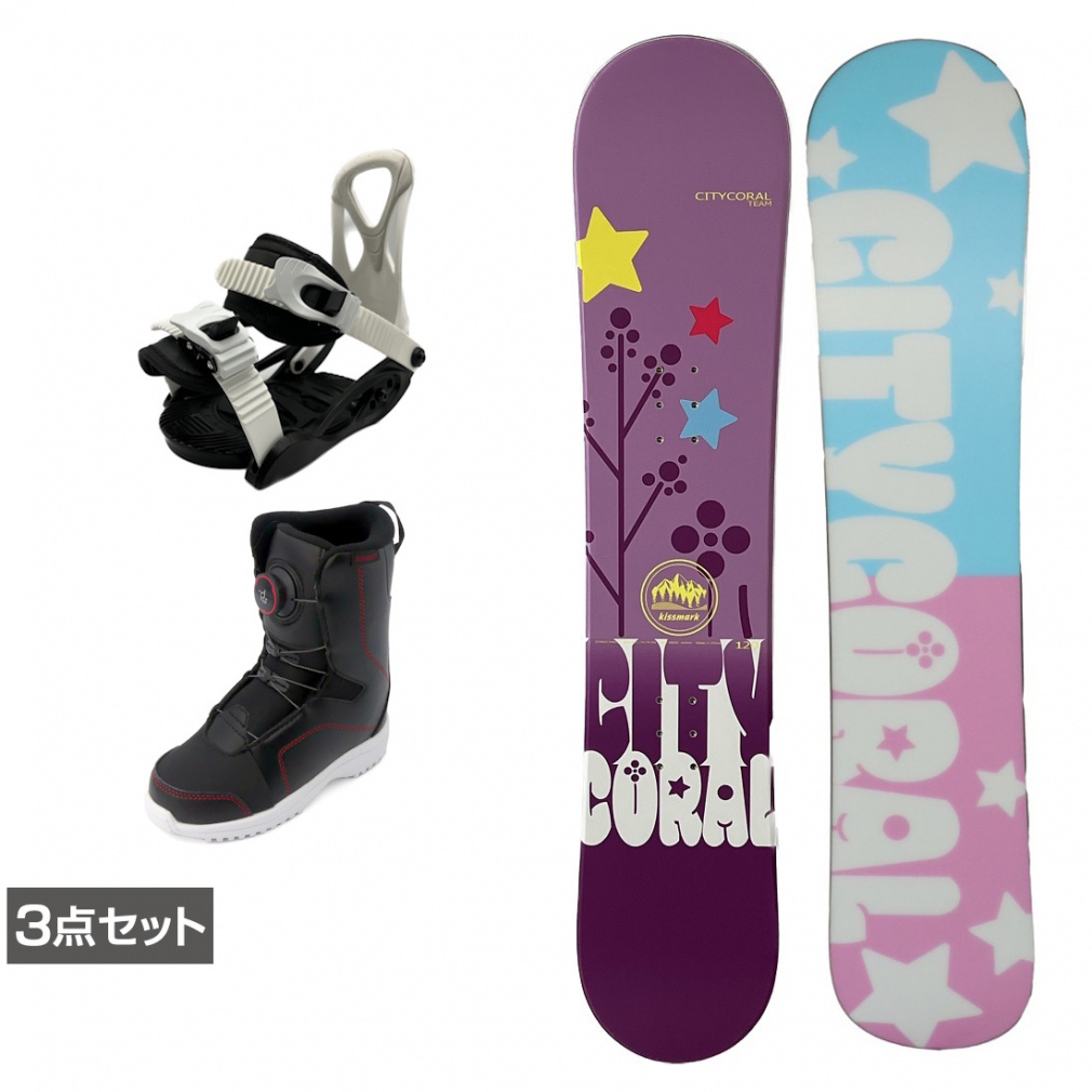 kissmark スノーボードブーツセット キスマーク CITYCORAL TEAM ＆ CAUSE TEAM BKWH ＆ ジェネラスT BKRD